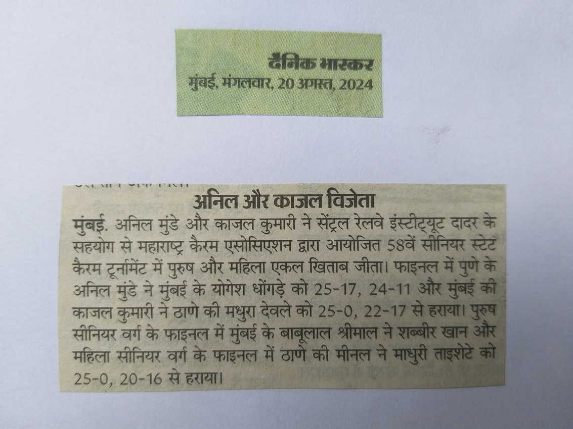Media: News Paper